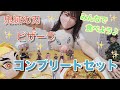 【鬼滅の刃×ピザーラ】コラボ第2 弾！！3/3からスタート!!!
