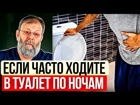 Бегаете в туалет всю ночь? ЭТО УПРАЖНЕНИЕ ПОМОЖЕТ ВАМ с недержанием мочи!