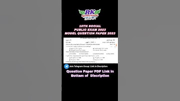 TN 10th Social|Public Exam 2023|Social Model Question Paper 2023 #questionpapers