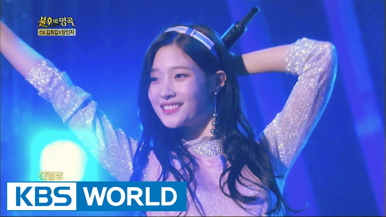 DIA - Men are a Bother to Women | 다이아 - 남자는 여자를 귀찮게 해 [Immortal Songs 2 / 2017.05.20]