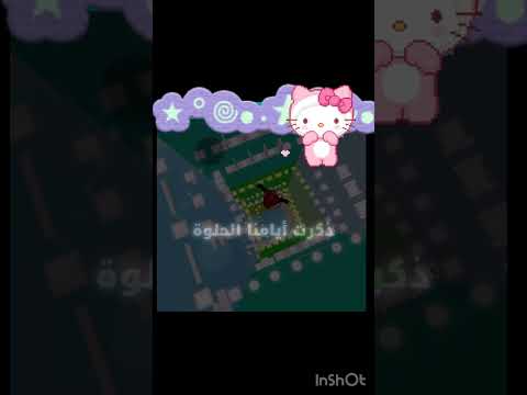 شفت بس صورتك يمي