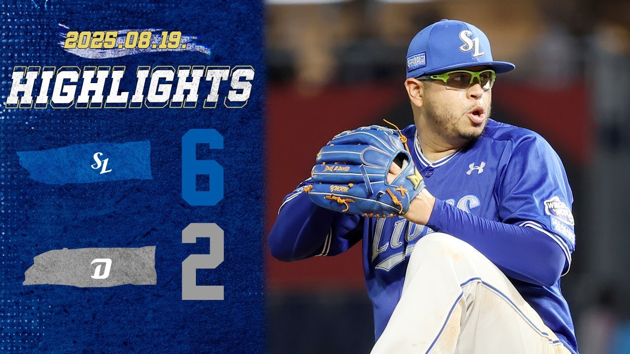 [경기 H/L] 삼성 vs NC (08.19)