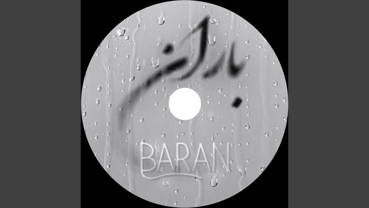 Watch Chashm-e Siah on YouTube Watch Chashm-e Siah on YouTube