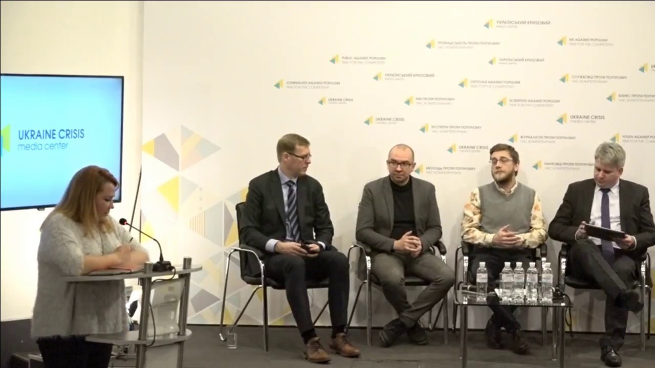 Шлях до Європи: від елементарної географії до усвідомлення. Частина 1. УКМЦ 06.12.2017 camera iphone 8 plus apk