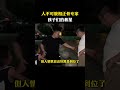 人不可貌相的正骨專家,孩子們的救星#正骨 #檸檬爸 #善良