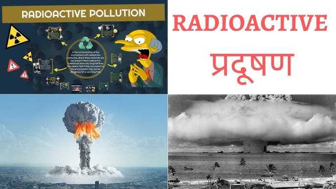 Surprising Domestic Sources of Radioactivity