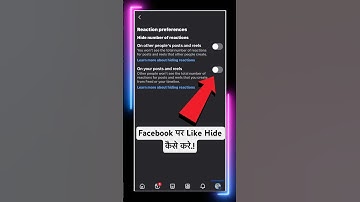 Facebook Me Like Kaise Hide kare | How to hide like and reaction on Facebook | #shorts