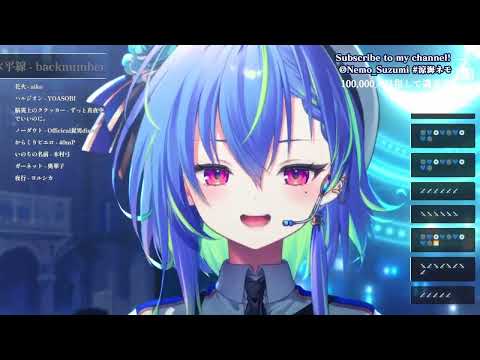 [涼海ネモ] 水平線 ／ back number