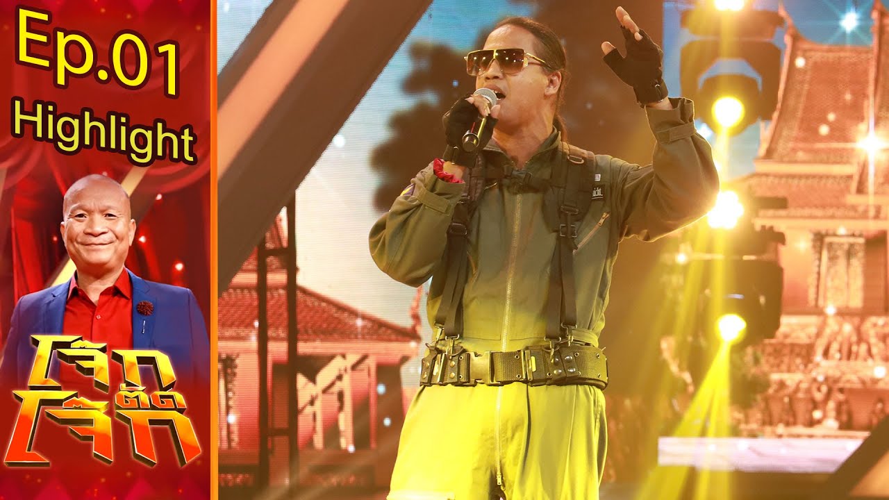 รักเก่าที่บ้านเกิด - ดาว ขํามิน | ทีมโจ๊กปลา | โจ๊กตัดโจ๊ก