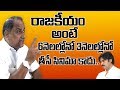 People won't trust part time politicians : Mudragada on Pawan