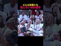 どんな妨害にも動じないNBA選手