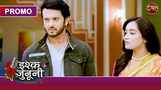 Ishq Junooni Aakhir Nageshwar Ne Guru Ko Gulam Kyun Kaha? New Show Dangal Tv