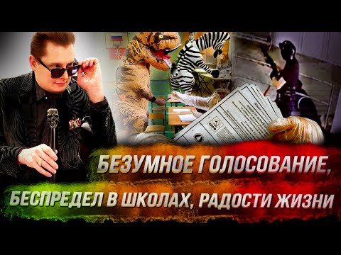 Video: Evgeny Nikolaevich Ponasenkov: Biografie, Karriere Und Privatleben