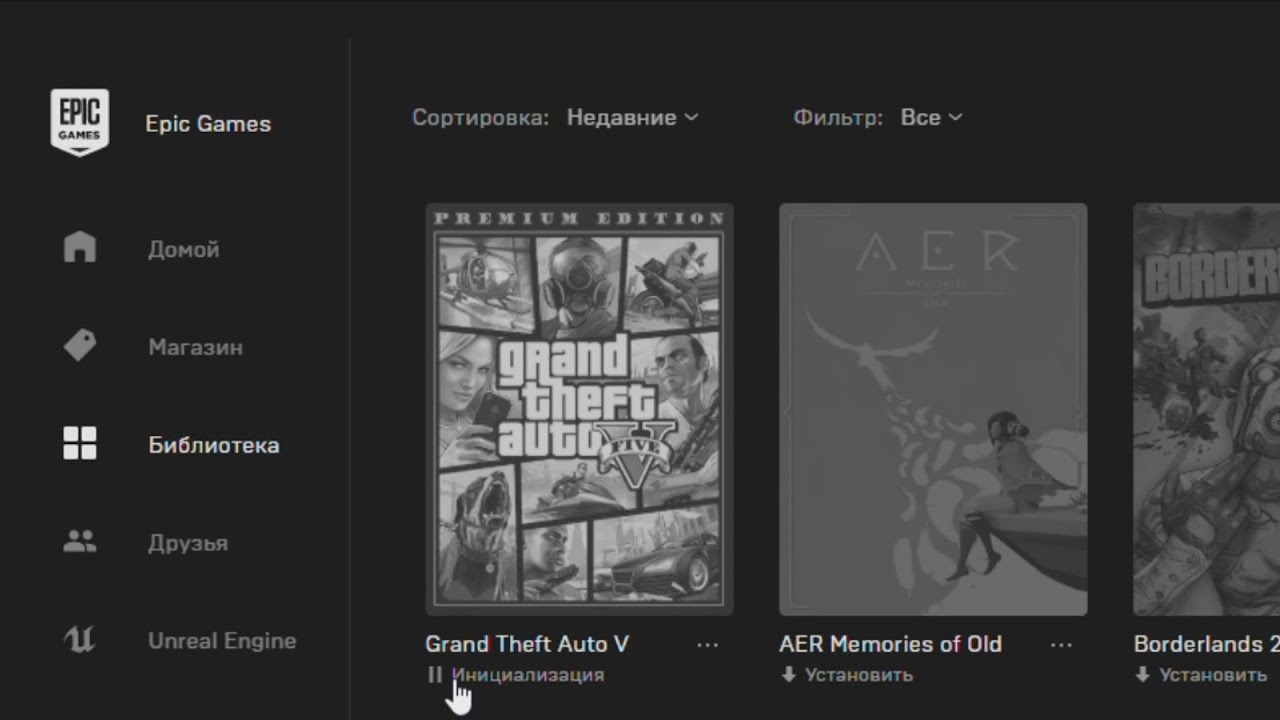 Аватар эпик геймс. Как сменить регион в epic games. Как установить игру в epic games. Как установить игру в epic games. Gog games.