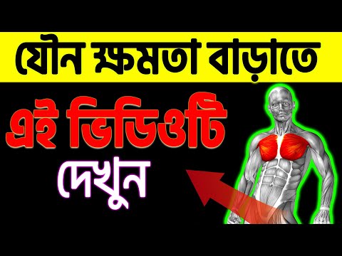 ভিডিও: প্রাকৃতিক ডিটক্স: 10 টি কার্যকর খাবার