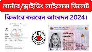 Rul gildiragini demontaj qilish diagrammasi Rul gildiragini demontaj qilish diagrammasi