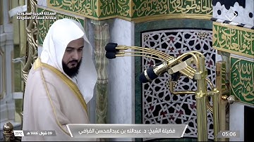فجرية رائعة من سورة الانعام للشيخ عبدالله القرافي 9 شوال 1446هـ