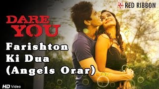 फ़रिश्तों की दुआ एंगल्स ऑरार Farishton Ki Dua Angels Orar Lyrics in Hindi