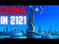 China's in 2121 Next 100 Years | Futuristic Cities | 中国 2121 瞧向未来 Cyberpunk Sci Fi