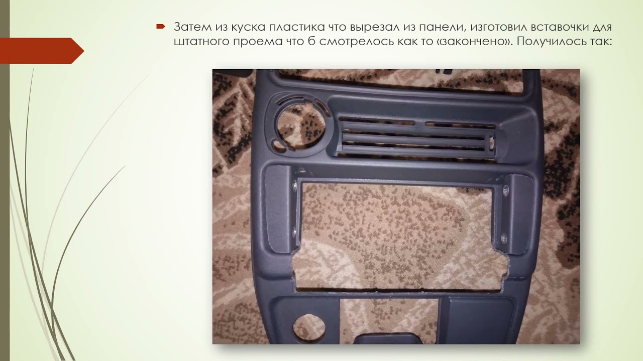 Ваз 2114 2din магнитола
