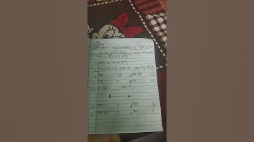 subject Ganit assignment 7 class 6