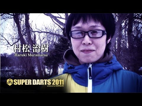 【村松治樹】BLACK HOLE×SUPER DARTSくじ ラストワン 村松治樹】BLACK HOLE×SUPER DARTSくじ ラストワン ダーツ