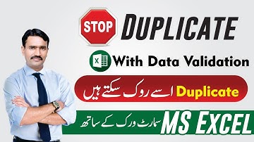 Stop Entry of Duplicate Values In MS EXCEL | Data Validate Formula in Excel | Excel in Urdu Hindi