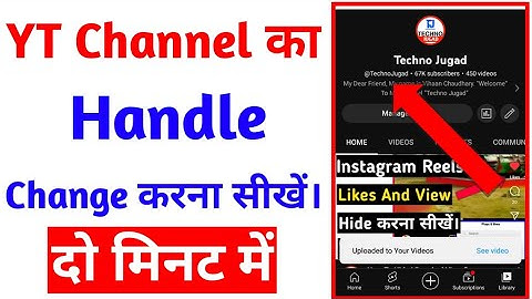 youtube handle kaise change kare || handle kaise change karte hai || problem kaise solve kare