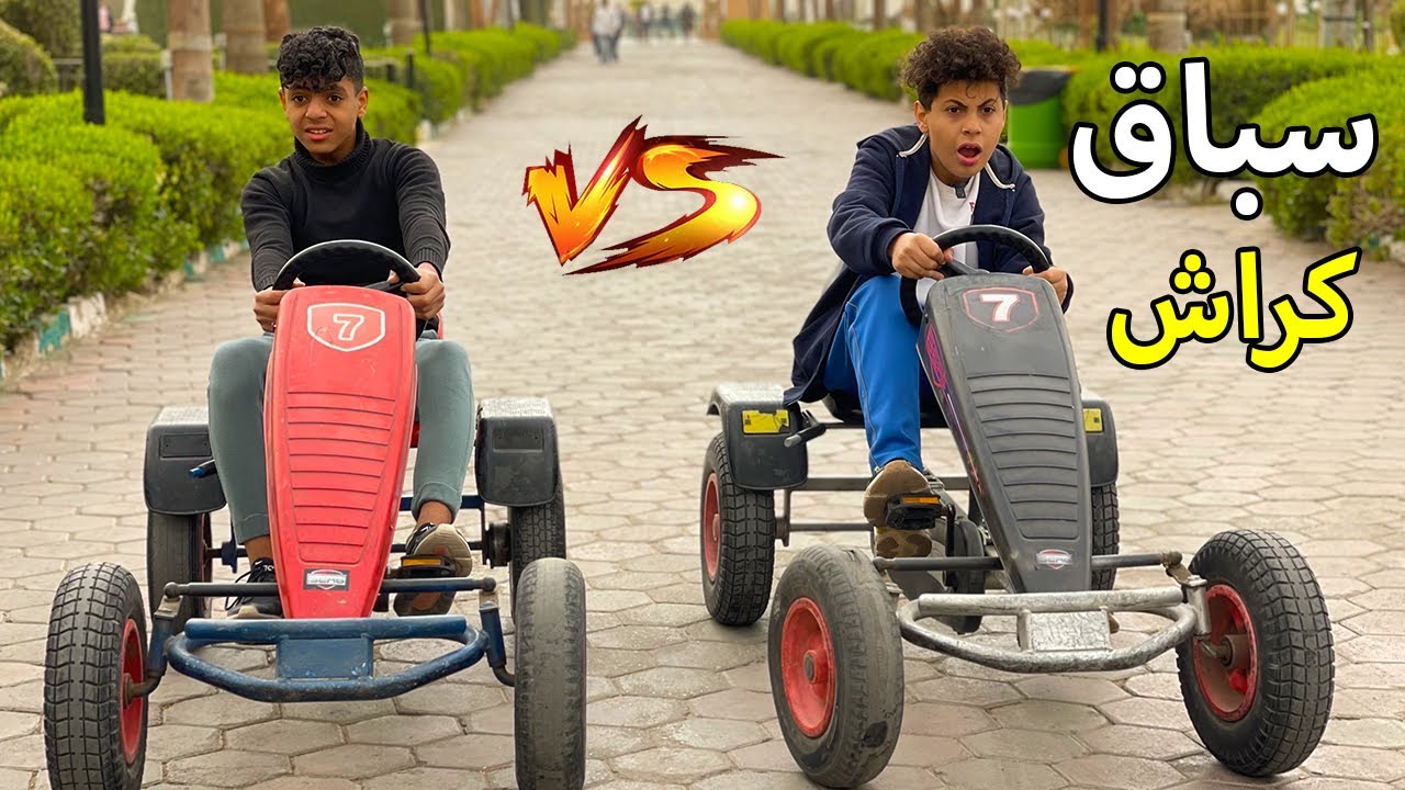 ولد يدخل سباق كراش لكي يعيد النظر لأبيه