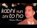 Kabhi yun bhi to ho        sachin sharma  cover song  ghazal  music