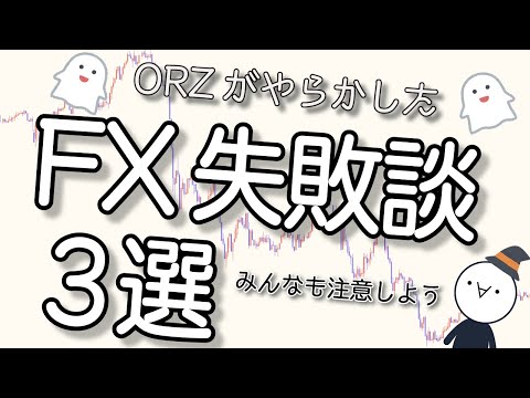 Video: Orz