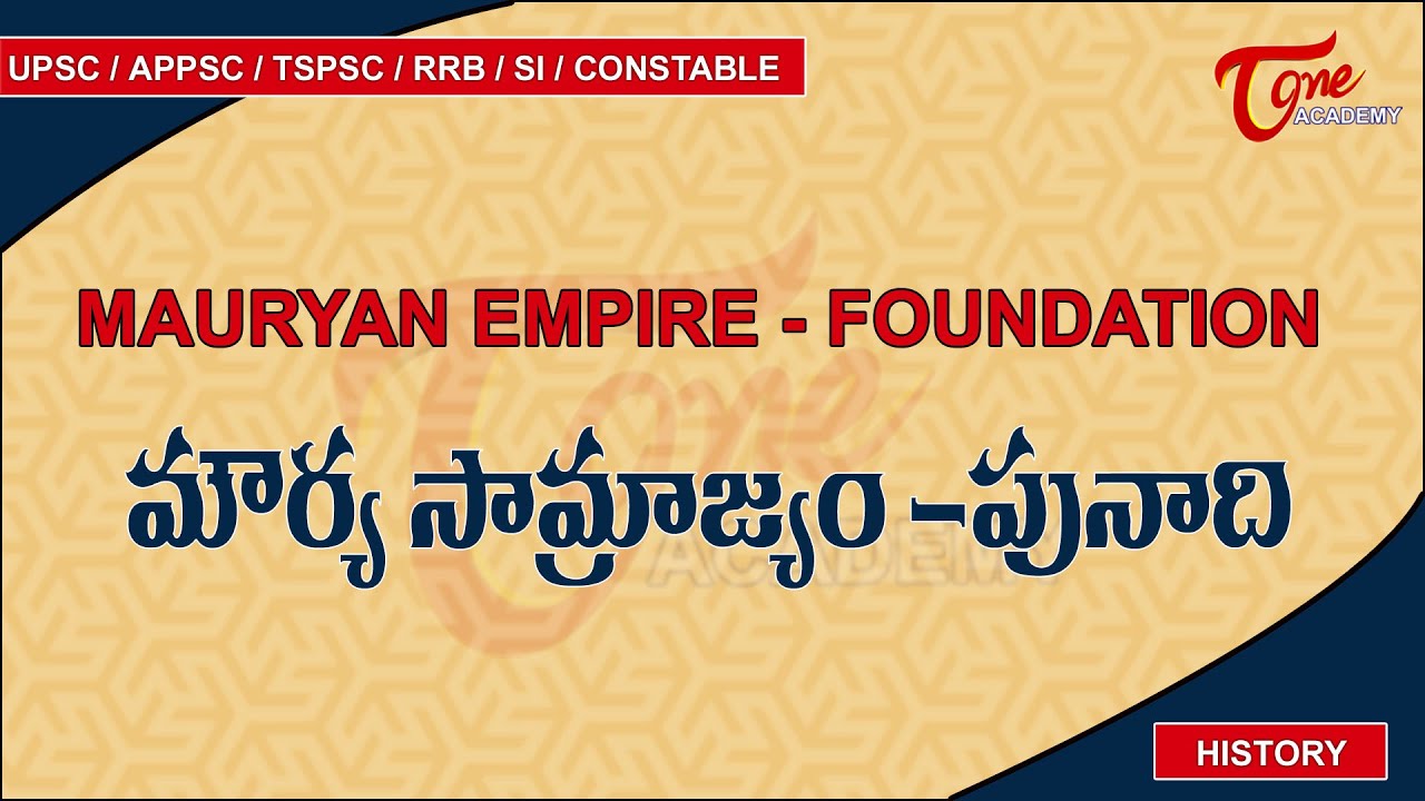 Mauryan Empire Foundation History For TSPSC/APPSC/UPSC Tone