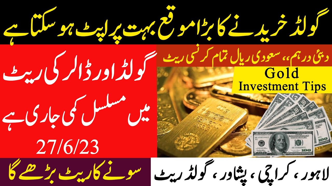Gold Rate Today Dollar Rate Today Gold Rate Today In Pakistan Dollar gold-rate-today-dollar-rate-today-gold-rate-today-in-pakistan-dollar
