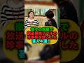 徹子の部屋で放送事故レベルの珍事件を起こした芸人4選! #芸能ネタ #芸人 #徹子の部屋