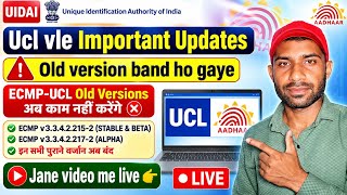UCL VLE Important Updates 2026 | ECMP-UCL Old Version Band ❌ New Version Update | UIDAI Latest News screenshot 5