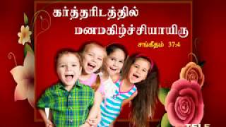 TELE ECI VBS 2014 Day  1