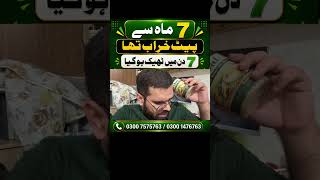 Herbal tea best review ❤️ | Muaaz Shakoor | Tabiyat Care