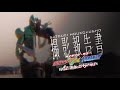 【メイキング11】大道克己【仮面ライダーW AtoZ】#shorts