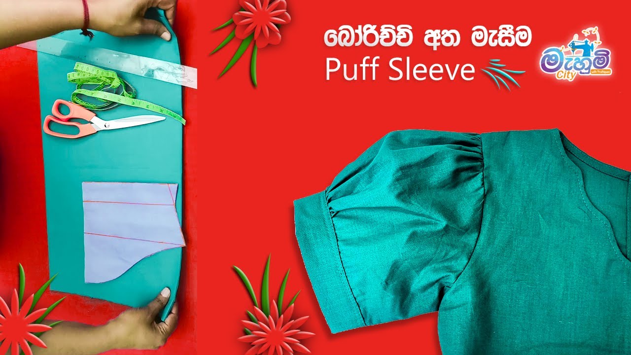 Puff Sleeve ,බෝරිච්චි අත මැසීම