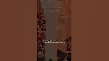 🎥🎬 القرآن الكريم راحة نفسية بتلاوة خاشعة للشيخ سعود الشريم حفضه الله 🤲💓📖🕋❤️🕌 #القرآن_الكريم #مكة