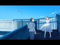 白未来「凸凹」Official Music Video (Hakumirai-Unevenness)