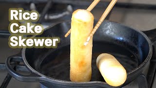 How to make Rice Cake Skewer at Home / Korean Street food / #20