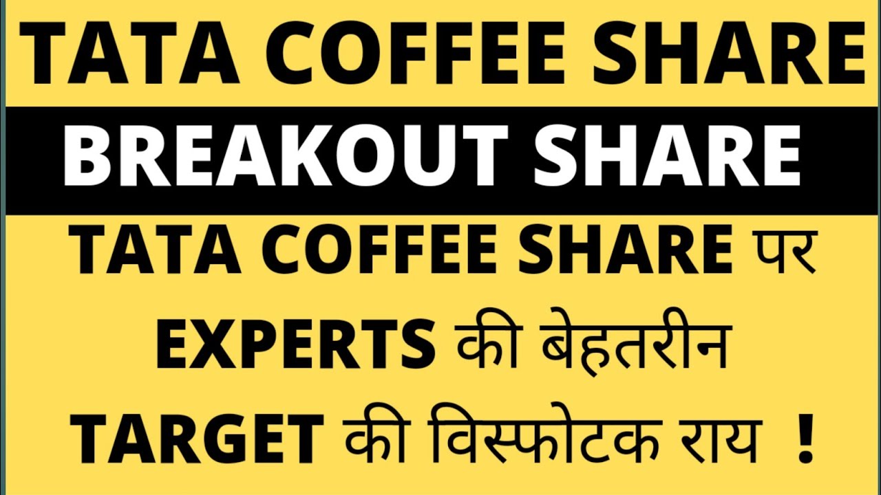 Tata Coffee share news today | Tata Coffee share latest news today | Tata Coffee share target