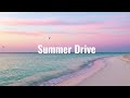 気分アガるおしゃれ洋楽プレイリスト | Uplifting Vibes | Summer Drive🎧🫧