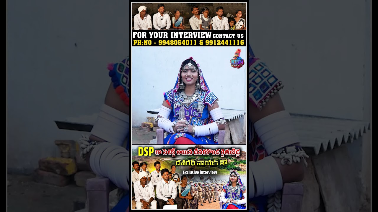 Cleared TSPSC Without Coaching🔥| Group-1 | DSP Dasharath Nayak |KBN Banjara TV 