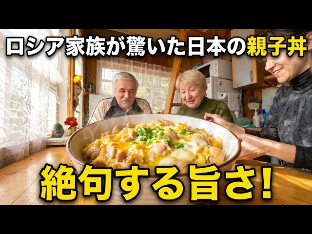 絶版　ミーシャの国の愉快な料理 親子で作るロシアの家庭料理 YouTube