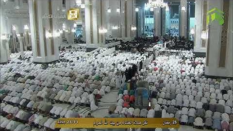 Makkah Isha Salah – Sheikh Saleh Ali Talib (حفيظه الله) | 29 Ramadan 2014 (1435 H.) 🌿