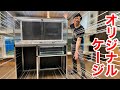 遂にちゃんねる鰐プロデュースの爬虫類ケージ発売します!