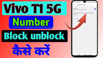 Vivo t1 5g mobile me number block unblock kaise kare/how to set number block unblock in setting vivo