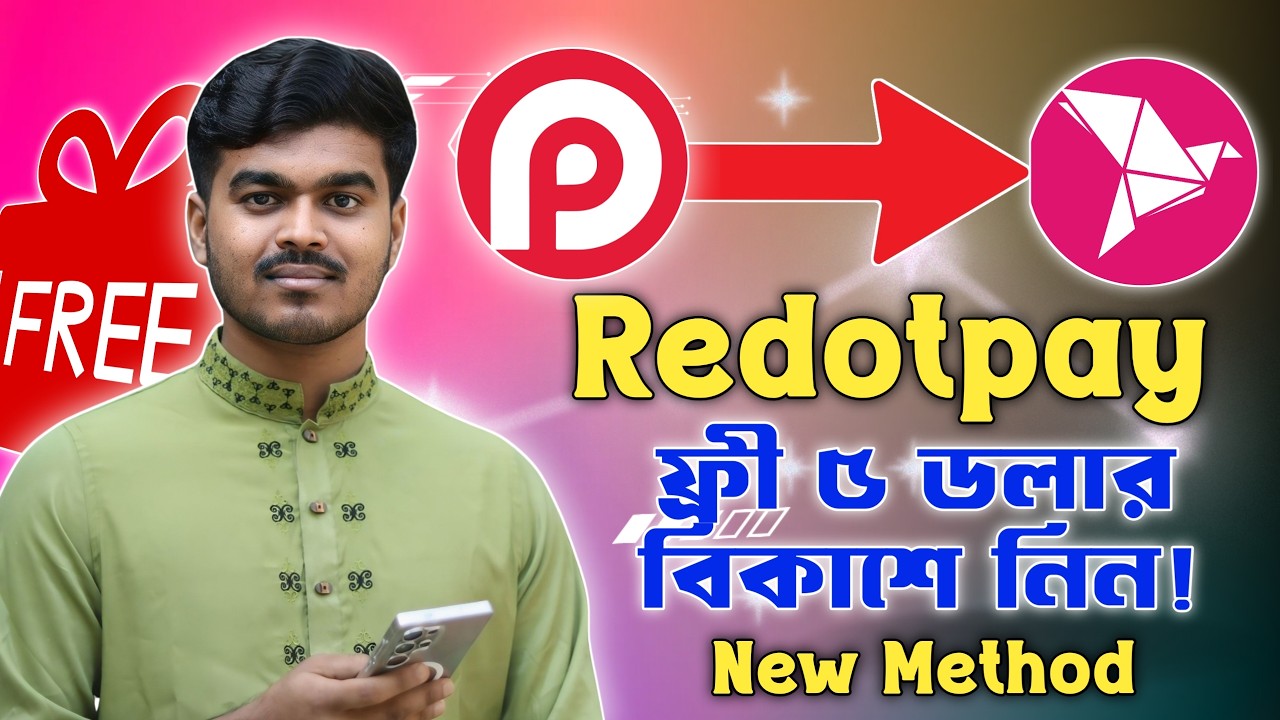 Redotpay free 5$ Withdrawal  Bkash 2026  | Where Can I Use 5 Free Dollar Redotpay